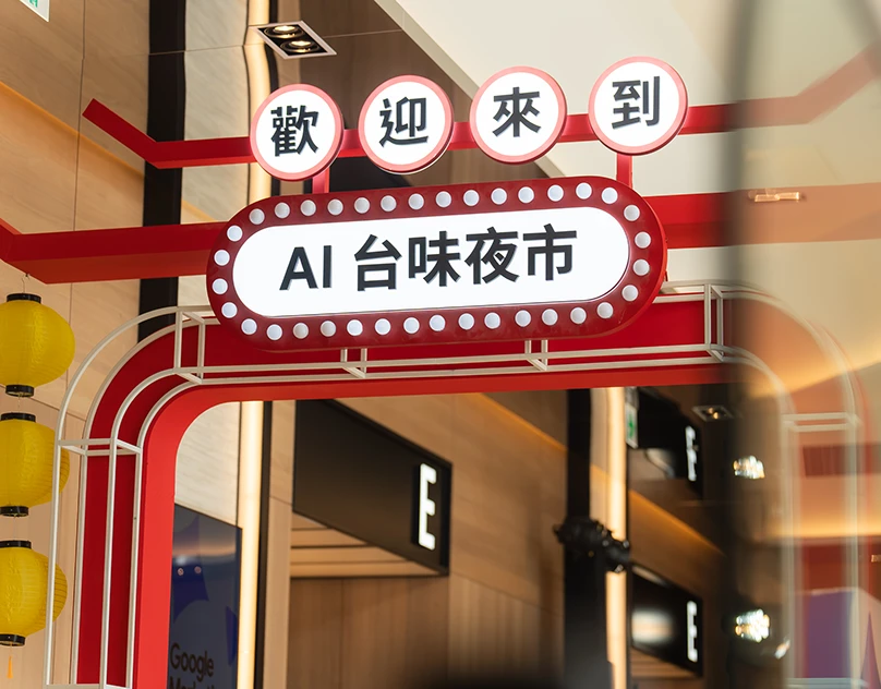 2025 Google Marketing Live｜Taipei