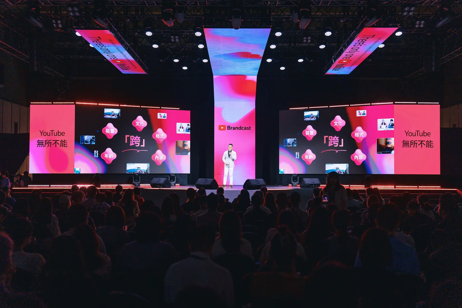 YouTube Brandcast